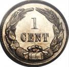 1 Cent (Haseltine Restrike, Silver)