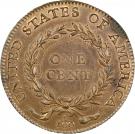 1 Cent; Birch Cent (Pattern)