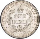 1 Dime - Kalākaua
