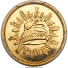 1 Dollar "Gold Dollar" (Pattern)
