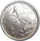 ½ Dollar (Cleveland Centennial / Great Lakes Exposition)