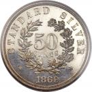 ½ Dollar "1869" (Pattern)