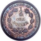 20 Cents "1875 1/5 Dollar" (Pattern)