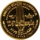 5 Dollars (Constitution)