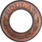 1 Dollar "1852 Gold Dollar" (Pattern)