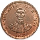 1 Cent - Kamehameha III