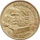 5 Nuevos Pesos (Founding of Montevideo)