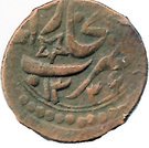 1 Tenga - Muhammad Alim Khan bin Abdul-Ahad - 1910-1920 AD