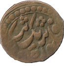 1 Tenga - Muhammad Alim Khan bin Abdul-Ahad - 1910-1920 AD