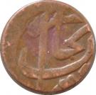 1/32 Tenga - Abdul-Ahad bin Muzaffar al-Din - 1886-1910 AD