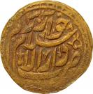5 Tenge - Sayyid Abdullah & Junaid Khan - 1919-1920 AD (Qungrat dynasty)