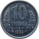 10 Tiyin