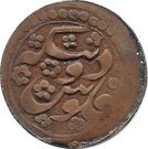 2 Tenga - Muhammad Alim Khan bin Abdul-Ahad - 1910-1920