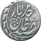 1 Tenga - Muhammad Khudayer Khan