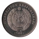 25 Soʻm (Jaloliddin Manguberdi)