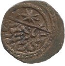 2½ Tenga - Sayyid Abdullah & Junaid Khan - 1919-1920 AD (Qungrat dynasty)