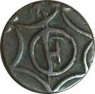 2 Fulus - Muhammad Alim Khan bin Abdul-Ahad - 1910-1920 AD