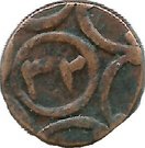 1/32 Tenga - Muhammad Alim Khan bin Abdul-Ahad - 1910-1920 AD