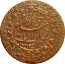 5 Tenge - Sayyid Abdullah & Junaid Khan - 1919-1920 AD (Qungrat dynasty)