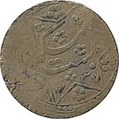 20 Tenga -  Muhammad Alim Khan bin Abdul-Ahad - 1910-1920 AD