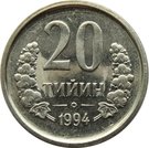 20 Tiyin