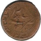 3 Tenga - Muhammad Alim Khan bin Abdul-Ahad - 1910-1920 AD