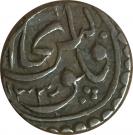 2 Fulus - Muhammad Alim Khan bin Abdul-Ahad - 1910-1920 AD