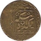 10 Tenga - Muhammad Alim Khan bin Abdul-Ahad - 1910-1920 AD