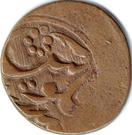 8 Falus - Muhammad Alim Khan bin Abdul-Ahad - 1910-1920 AD