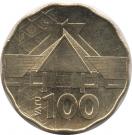100 Vatu