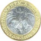 1000 Lire - Ioannes Pavlvs II (Meeting with Bartholomew I)