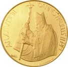20 Euro (Arche Noah)