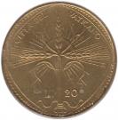 20 Lire - Pavlvs VI (FAO)
