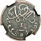 ⅛ Real - Carlos IV/Fernando VII (Royalist coinage)