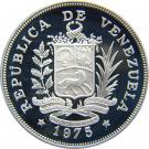 25 Bolívares (Jaguar)