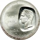 10 Bolívares (Bolivar coins)