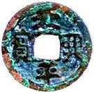 1 Văn - Thái Bình (Đinh)