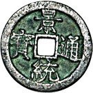 1 Văn - Cảnh Thống