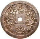 7 Tiền - Thiệu Trị
