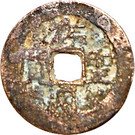 1 Văn - Tường Thánh (imitation coinage)