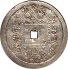 5 Tiền - Tự Đức