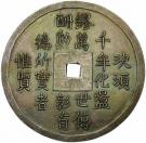 1 Lang - Thiệu Trị