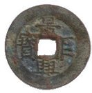 1 Văn - Cảnh Hưng Cự Bảo