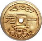1 Tiền - Thieu Tri