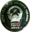 10 000 Đồng (One Pillar Pagoda)
