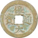 10 Văn - Bảo Đại