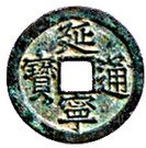 1 Văn - Dien Ninh
