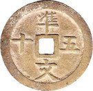 50 Văn - Tự Đức
