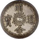 5 Tiền - Minh Mạng