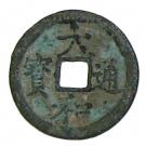 1 Văn - Thai Hoa